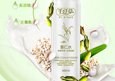 薏仁水可以當(dāng)爽膚水嗎？薏仁水當(dāng)爽膚水有什么作用？