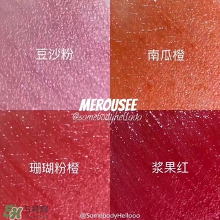 merousee米洛絲唇釉怎么樣？米洛絲唇釉備案了嗎？