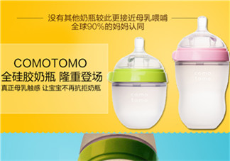 comotomo可么多么奶嘴好不好用？comotomo可么多么奶嘴怎么樣？