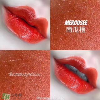 merousee米洛絲唇釉怎么樣？米洛絲唇釉備案了嗎？