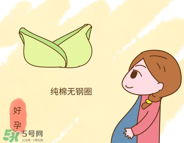 孕婦裝怎么選？孕婦裝怎么搭配好看？
