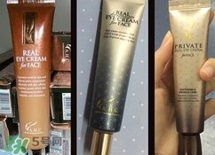 用眼霜長脂肪粒怎么辦？用眼霜長脂肪粒是怎么回事？