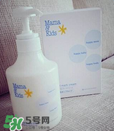 mamakids乳液怎么樣？mamakids乳液好用嗎？