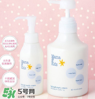 mamakids乳液怎么樣？mamakids乳液好用嗎？
