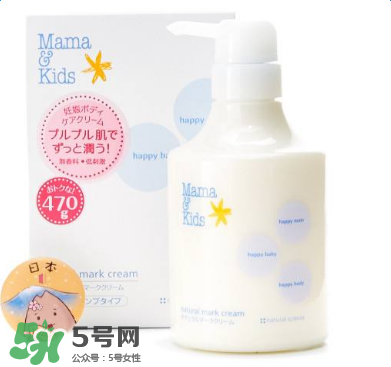 mamakids乳液怎么樣？mamakids乳液好用嗎？