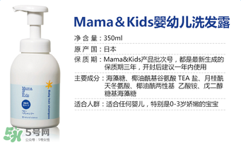 mamakids保質(zhì)期多久？mamakids保質(zhì)期怎么看？
