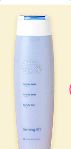 mamakids身體乳介紹 mamakids身體乳怎么樣？
