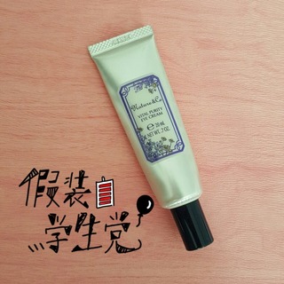黑眼圈很重用什么眼霜？黑眼圈嚴重用什么眼霜
