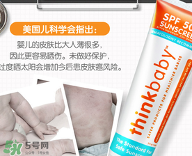 Thinkbaby防曬霜怎么樣？Thinkbaby防曬霜好不好？