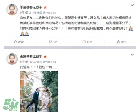 陳翔六點半腿腿死了是真的嗎？腿腿真名是誰