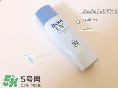 碧柔防曬乳液怎么樣？碧柔防曬乳液怎么用