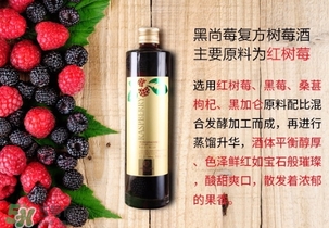 樹莓可以泡酒嗎？樹莓怎么泡酒？