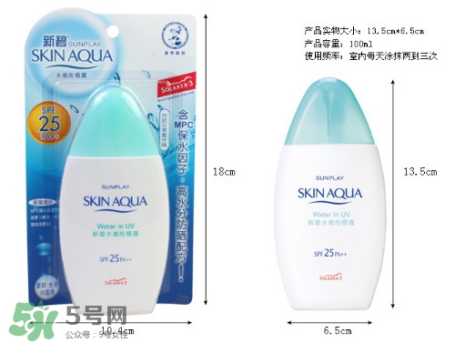 曼秀雷敦新碧防曬霜哪款好用？新碧防曬霜價(jià)格表