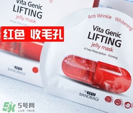 巴諾巴奇果凍面膜哪個顏色好？巴諾巴奇果凍面膜不同顏色功效