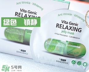 巴諾巴奇果凍面膜哪個顏色好？巴諾巴奇果凍面膜不同顏色功效
