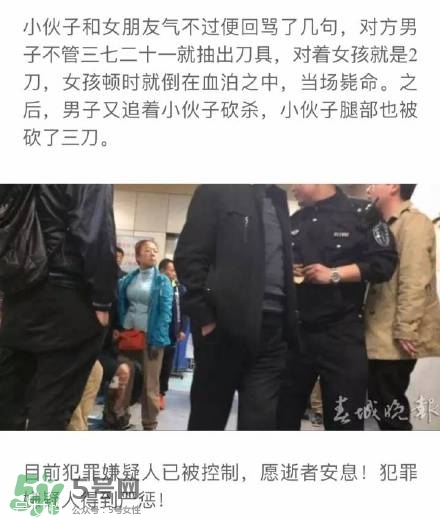 陳翔六點半腿腿死了是真的嗎？腿腿真名是誰