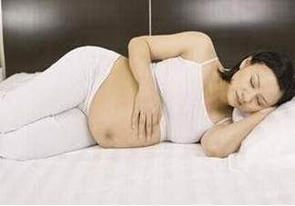 孕期什么睡姿對寶寶好？孕期怎么睡對胎兒好？
