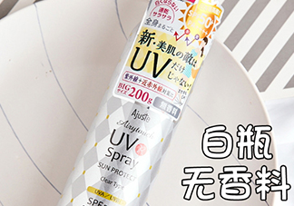 日本ajuste防曬噴霧怎么用？ajuste防曬噴霧可以噴臉嗎？