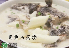黑魚能和山藥一起吃嗎？山藥能和黑魚一起燉嗎