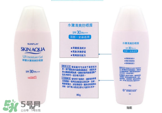 曼秀雷敦新碧防曬霜哪款好用？新碧防曬霜價(jià)格表