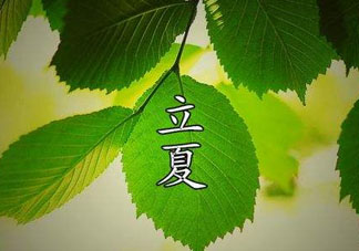 立夏吃什么水果？立夏吃什么水果好？