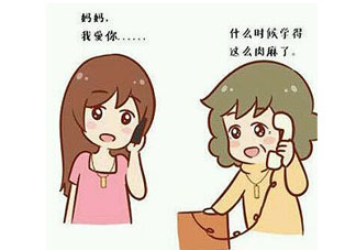 母親節(jié)可以送鞋嗎？母親節(jié)送鞋好嗎？