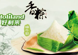 好利來粽子好吃嗎？好利來粽子哪種好吃？