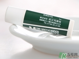 OMI近江兄弟薄荷潤唇膏多少錢？近江兄弟唇膏專柜價格