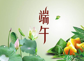 端午節(jié)為什么要插五端？端午節(jié)插五端的原因