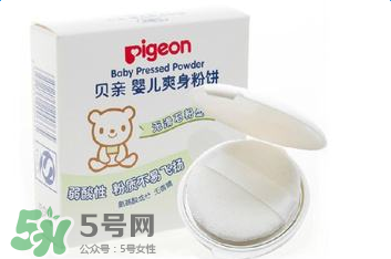 貝親爽身粉怎么樣？貝親爽身粉好用嗎？