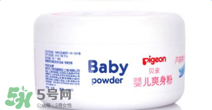 貝親爽身粉怎么樣？貝親爽身粉好用嗎？