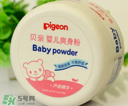 貝親爽身粉含滑石粉嗎？貝親爽身粉含滑石粉還能用嗎？