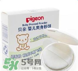 貝親爽身粉含滑石粉嗎？貝親爽身粉含滑石粉還能用嗎？