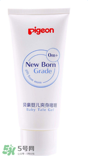 貝親爽身啫喱怎么樣？貝親爽身啫喱好用嗎？