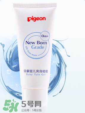 貝親爽身啫喱怎么樣？貝親爽身啫喱好用嗎？