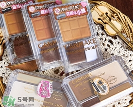 canmake鼻影粉修容粉哪個色號好？canmake鼻影粉修容粉試色