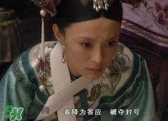 孫儷的演技有多好？甄嬛傳這一幕告訴你