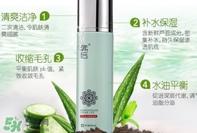 收斂水用完要洗臉嗎？收斂水要不要洗臉？