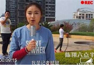 六點(diǎn)半劉潔怎么死的？腿腿劉潔怎么死的