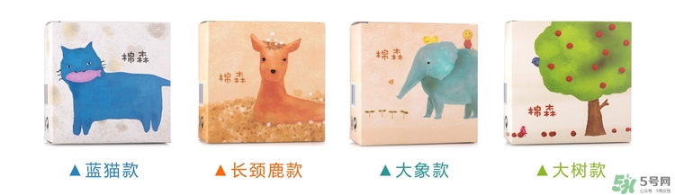 棉森化妝棉多少錢？棉森化妝棉怎么用？