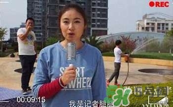 六點半劉潔怎么死的？腿腿劉潔怎么死的