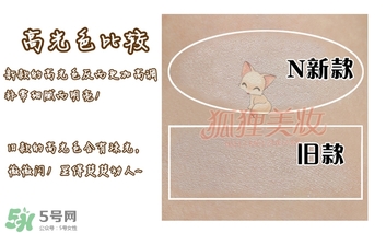 canmake鼻影粉修容粉哪個色號好？canmake鼻影粉修容粉試色