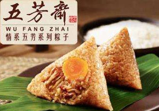 五芳齋粽子好吃嗎？五芳齋粽子為什么好吃？