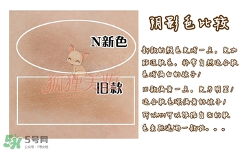 canmake鼻影粉修容粉哪個色號好？canmake鼻影粉修容粉試色