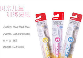 貝親牙刷可以蒸汽消毒嗎？貝親牙刷怎么消毒呢？
