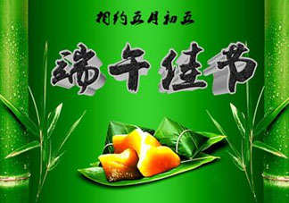端午節(jié)能上墳嗎？端午節(jié)當(dāng)天能掃墓嗎？