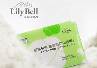 麗麗貝爾化妝棉是哪個國家的？lilybell麗麗貝爾是中國的嗎？