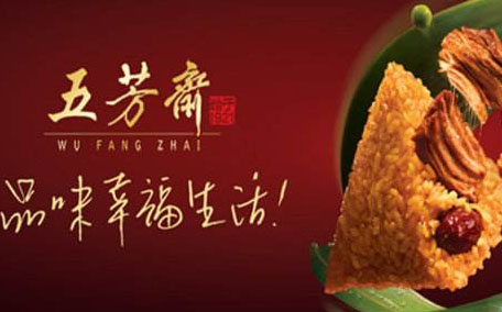 真真老老粽子怎么樣？真真老老和五芳齋哪個(gè)好