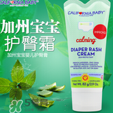 加州寶寶護(hù)臀膏怎么樣？加州寶寶護(hù)臀膏好用嗎？