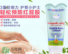加州寶寶護(hù)臀膏怎么樣？加州寶寶護(hù)臀膏好用嗎？